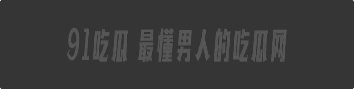 崔布局与徐猫藓两人早于2020年就确定恋爱关系因徐猫藓拒绝崔布局的绿帽癖,导致两人分分合合